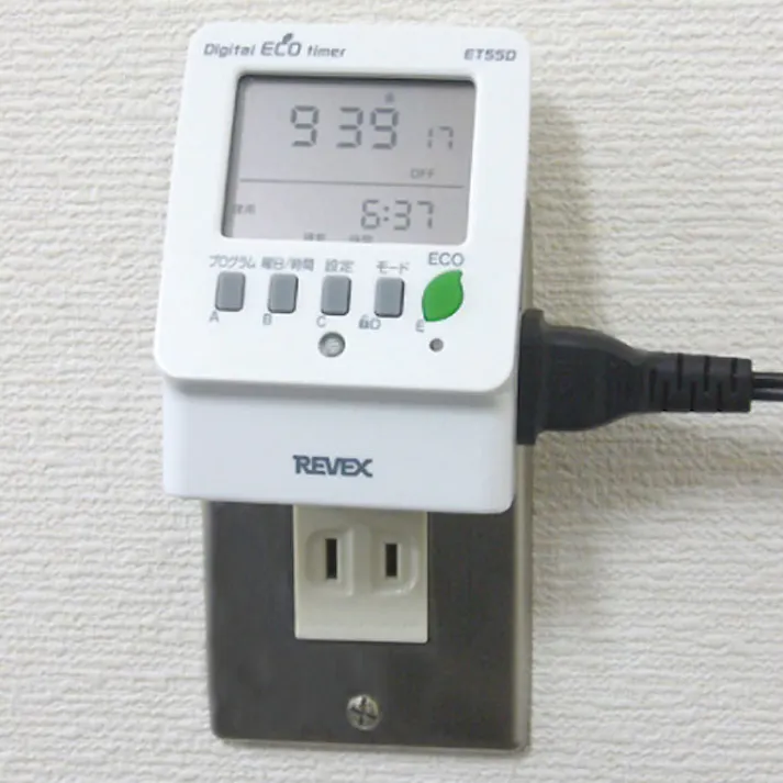 節電エコタイマー ET55D