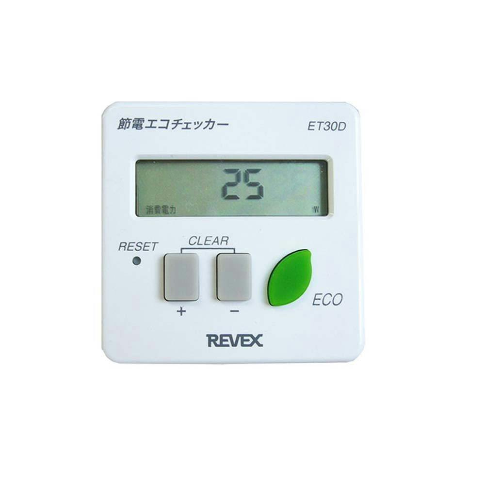 節電エコチェッカー ET30D | 侵入防止用品・防犯フィルム 通販