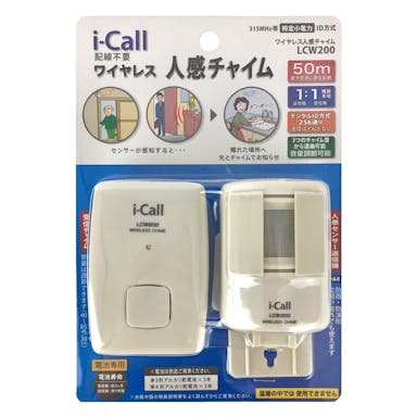 リーベックス ワイヤレス LCW200