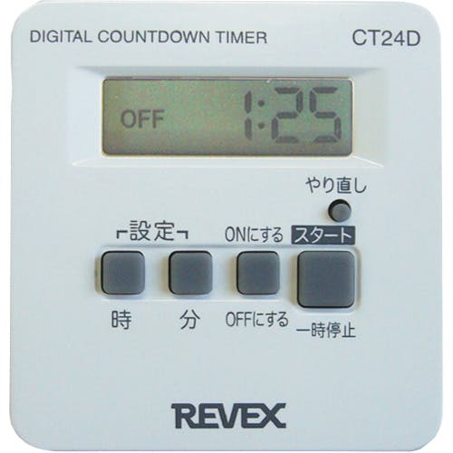 ナカバヤシリーベックス営業部 一回だけ「入/切」デジタルタイマー CT24D CT24D タイマー(ストップウォッチ・タイマー) ナカバヤシリーベックス営業部 一回だけ「入/切」デジタルタイマー CT24D CT24D タイマー(ストップウォッチ・タイマー)