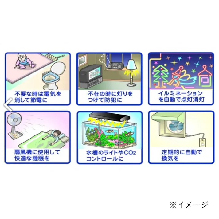 簡単デジジタルタイマー 黒 PT70DG