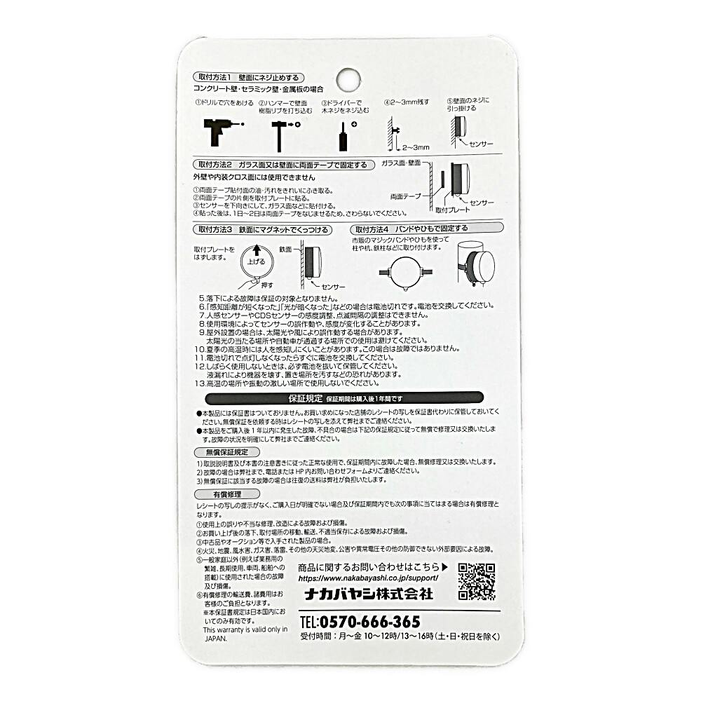 K…様　ご確認用 0270170 KSポインター 国元商会 サイズ170 1箱(100個) - 【通販