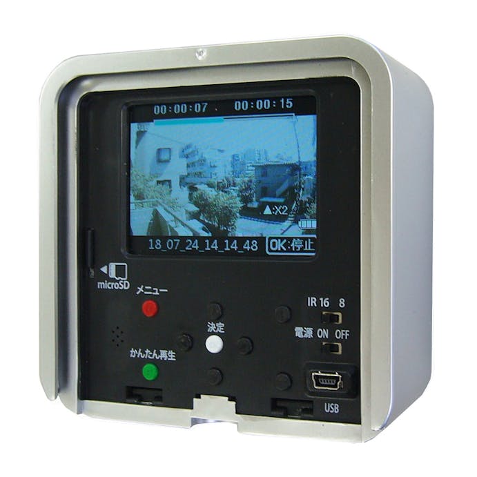 リーベックス モニター付きセンサーカメラ SD3000LCD