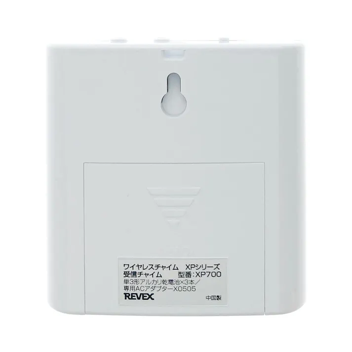 増設用 受信チャイム XP700