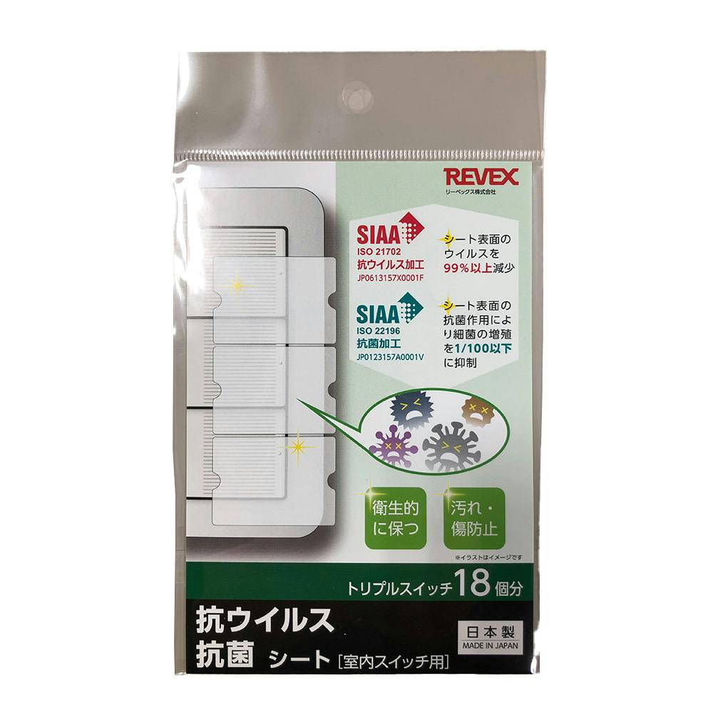 のみや　京王7000系用操作スイッチ2個口&200V昇圧器セット E03M 京王7000系用操作スイッチ(簡易指令器)2個口&200V昇圧器セット