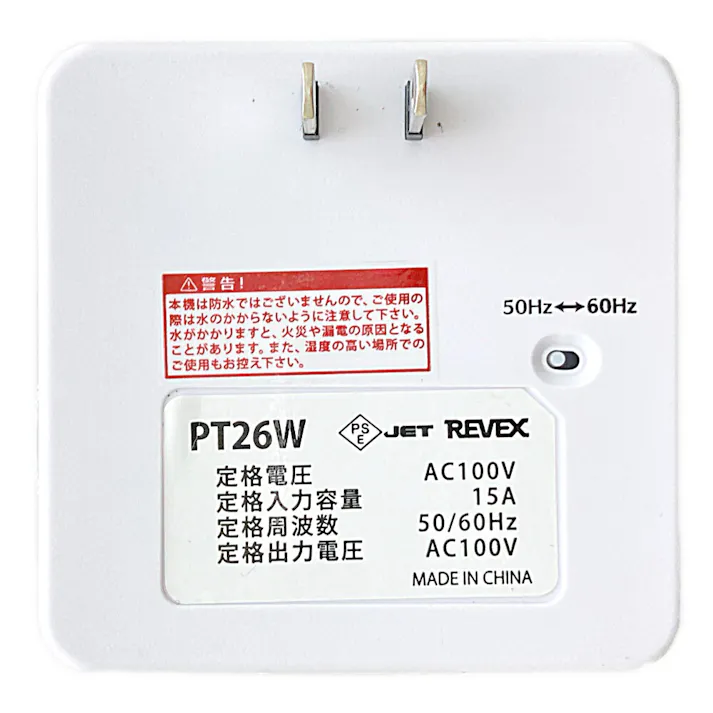 ナカバヤシ リーベックス プログラムタイマー PT26W