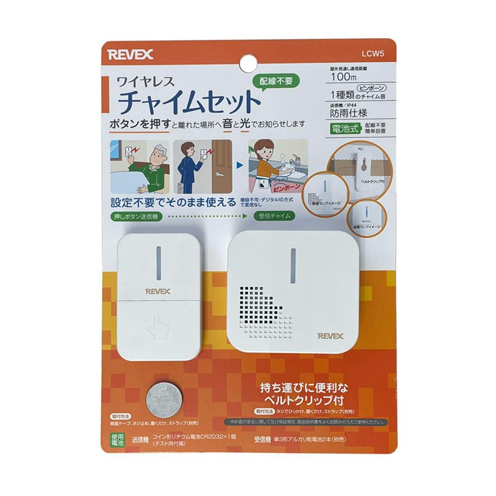 ���[�x�b�N�X ���C�����X�`���C���Z�b�g LCW5 �h�A�z���E�C���^�[�z���E�h�ƃJ����