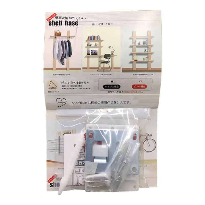 シェルフベース L(本体2個入り)