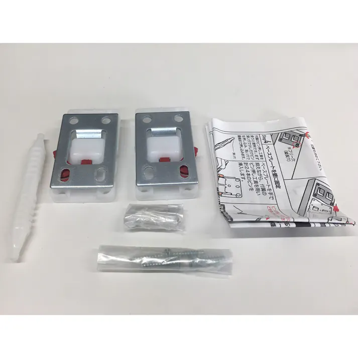 シェルフベース S(本体2個入り)