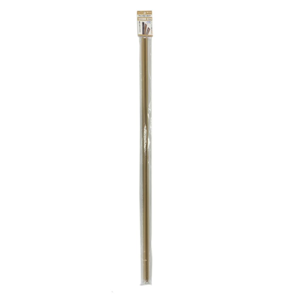 チャンネルSカバー 900mm ブラウン DIY 棚受け チャンネルSカバー 900mm ブラウン DIY 棚受け