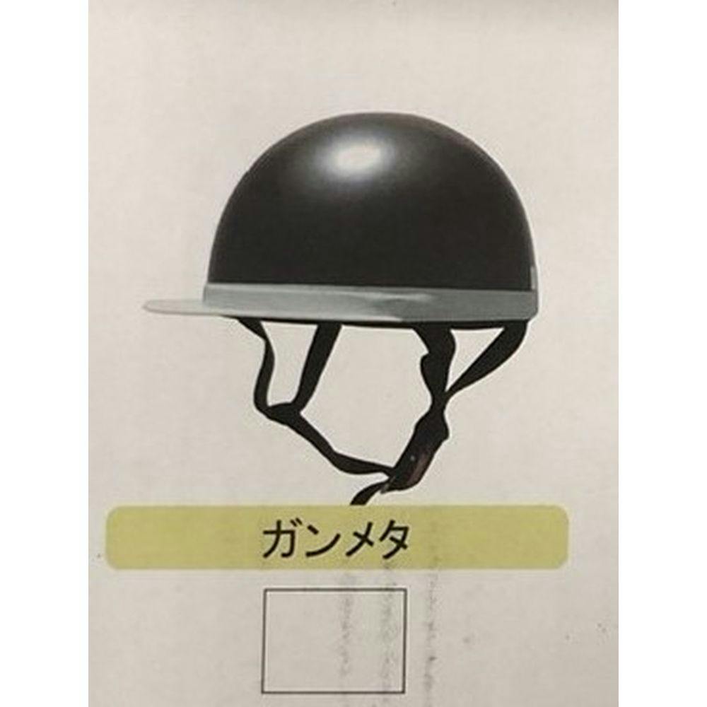 白つば半キャップ ヘルメット ガンメタ