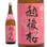 普通酒 越後桜 1800ml【別送品】