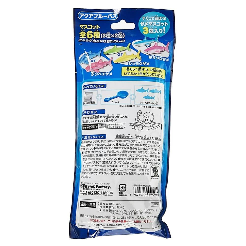 エイチ エヌ アンド アソシエイツ お風呂でサメすくい ホームセンター通販 カインズ