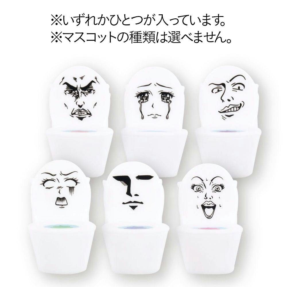 パイレーツファクトリー 風呂で遊べる入浴剤 38SERIES THE変顔トイレ