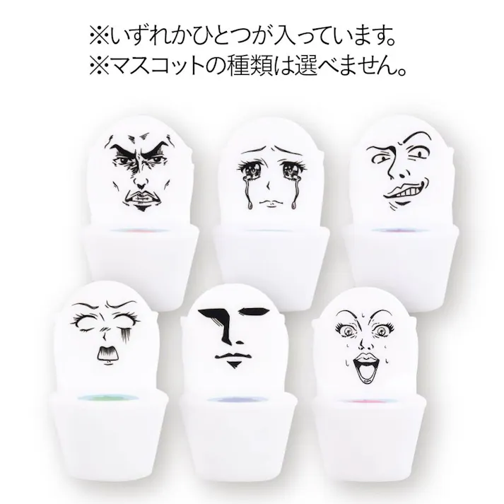 パイレーツファクトリー 風呂で遊べる入浴剤 38SERIES THE変顔トイレ