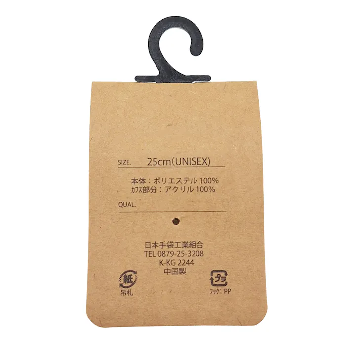 フィンガーレスグローブ フリーサイズ ベージュ PK-18