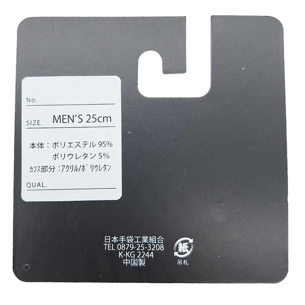 美品・未使用 VICROY ミトングローブ ブラック/ホワイト サイズM