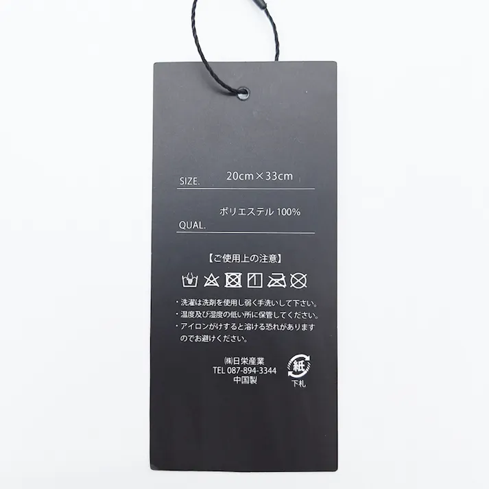 前開きネックウォーマー ベージュ ZN-10