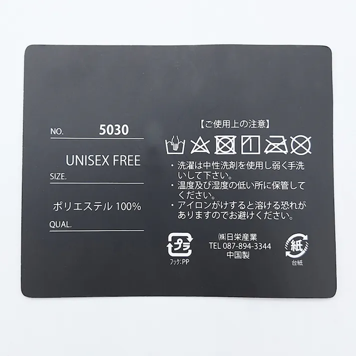 バラクラバ ブラック