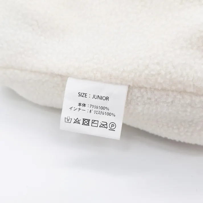 ジュニア バンビなりきり帽子 ベージュ