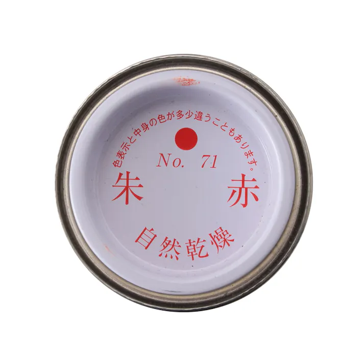 カシュー 油性漆塗料 朱赤 No.71 1/12L