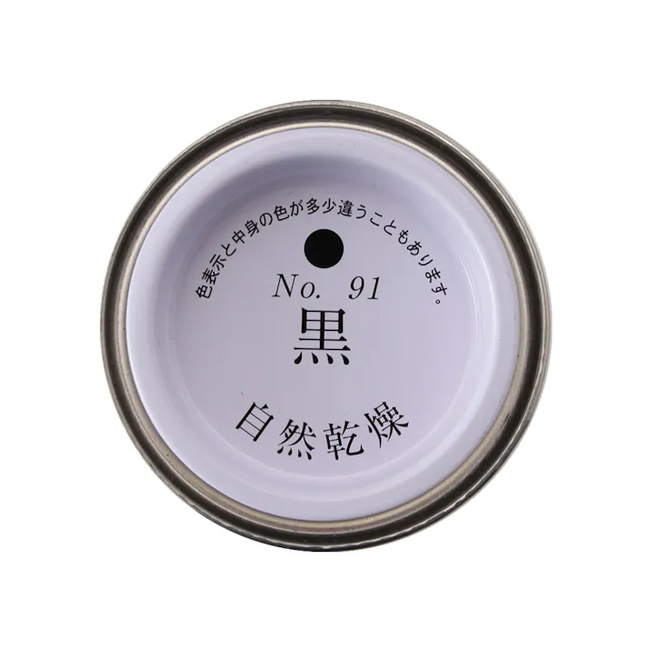 カシュー 油性漆塗料 黒 No.91 1/12L