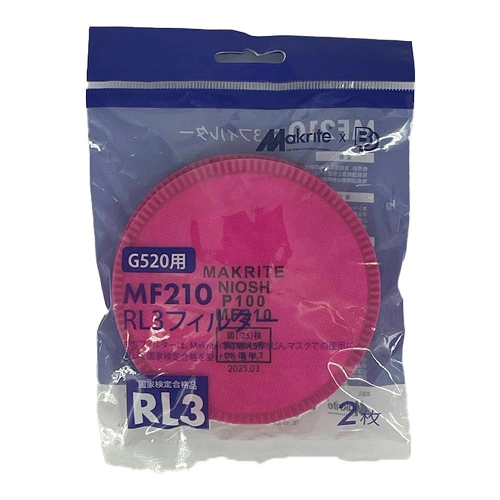BD RL3用フィルター2P MF210
