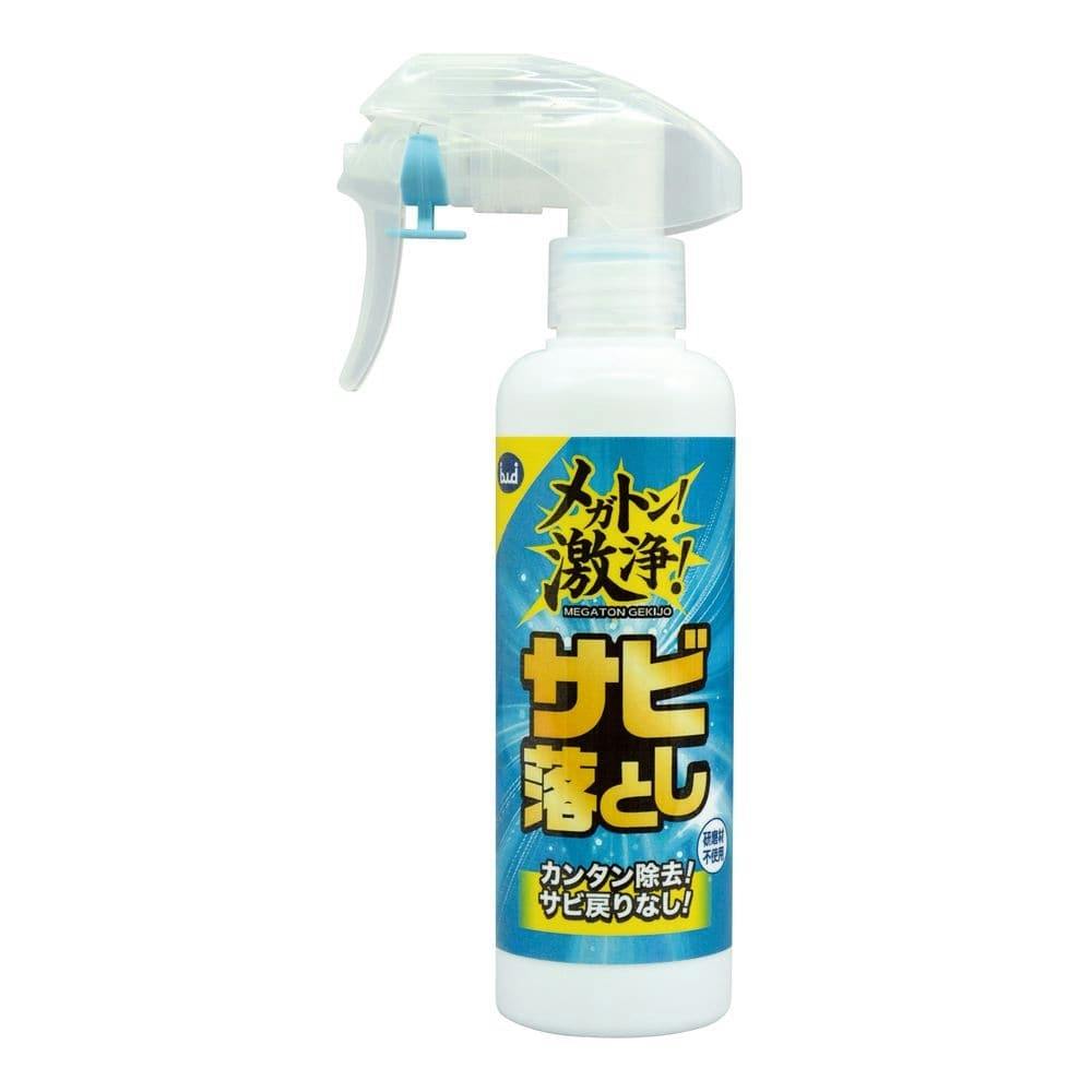 ボンド商事 メガトン！激浄！さび落とし 200ml | 専用洗剤・特殊洗剤 | ホームセンター通販【カインズ】