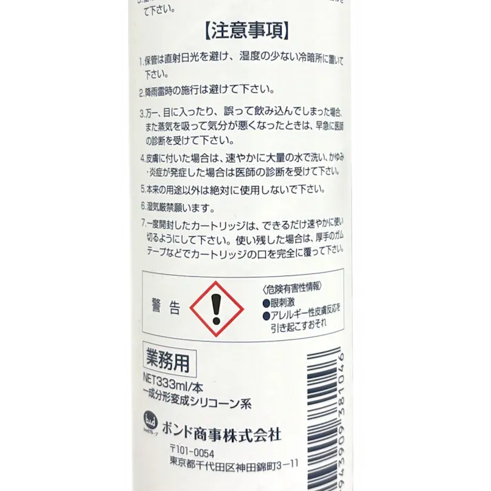 BD 免震 石材エース 石材・墓石用 グレー 333ml