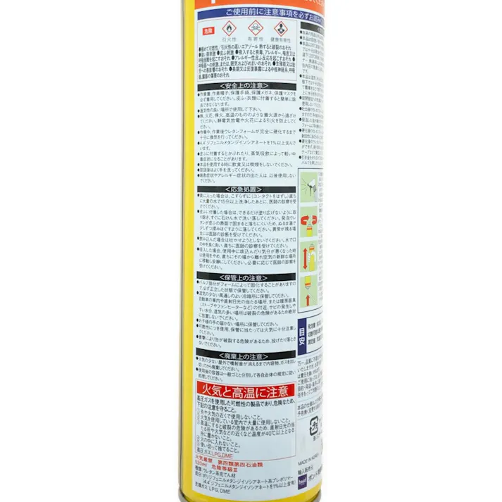 BD発泡ウレタン 750ml