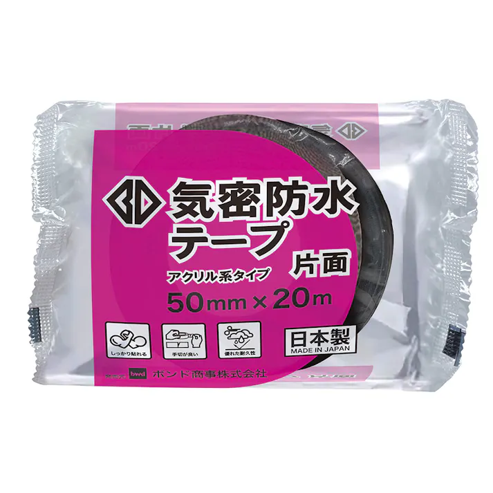 BD アクリル気密防水テープ 片面 BTKB-S50 50mm×25m