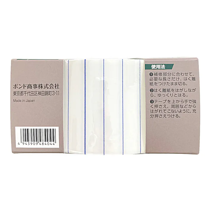 テント補修用テープ 幅50mm×長2m