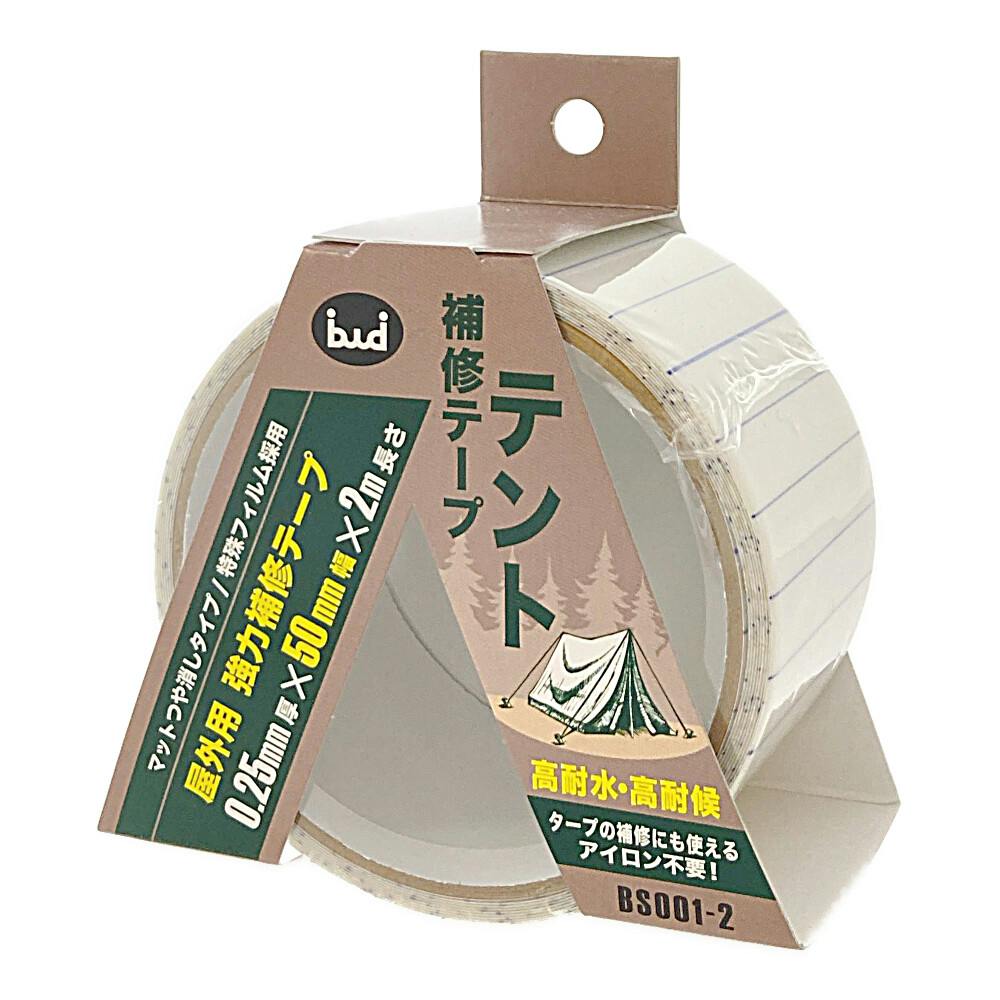 テント補修用テープ 幅50mm×長2m | キャンプ・バーべーキュー用品 通販