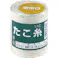 【CAINZ-DASH】高木綱業 たこ糸 綿撚り糸 #8 22-8121【別送品】