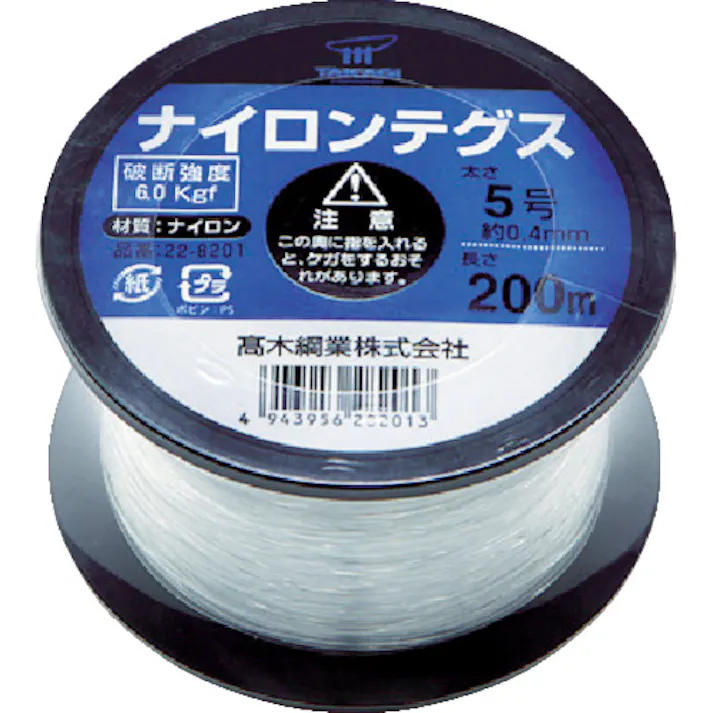【CAINZ-DASH】高木綱業 ナイロンテグス 5号 黒コイル 22-8201【別送品】