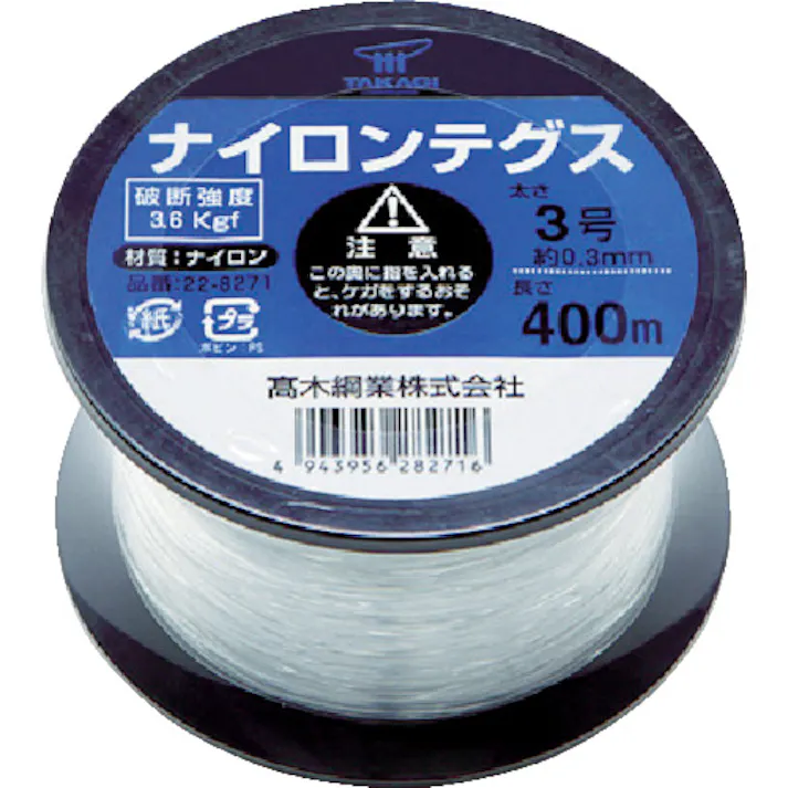 【CAINZ-DASH】高木綱業 ナイロンテグス 3号 黒コイル 22-8271【別送品】