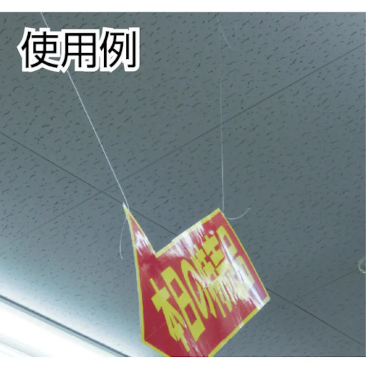 【CAINZ-DASH】高木綱業 ナイロンテグス 3号 黒コイル 22-8271【別送品】
