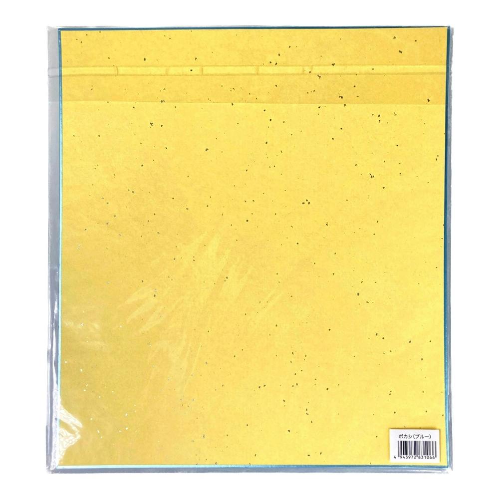 ボカシ天地色紙ブルー DS-22-4 | 文房具・事務用品 通販