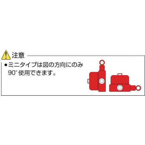 新品 【マサダ製作所】ミニタイプオイルジャッキ5Ton MMJ-5T-2