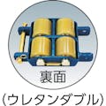 【CAINZ-DASH】マサダ製作所 ダブル・ウレタン　３ＴＯＮ　（１台＝１箱） MUW-3S【別送品】