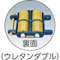 【CAINZ-DASH】マサダ製作所 ダブル・ウレタン　５ＴＯＮ　（１台＝１箱） MUW-5S【別送品】