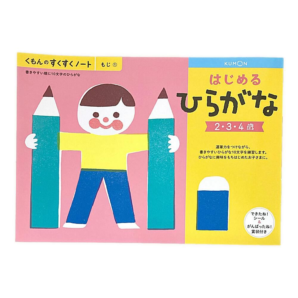 モノトーンデザインペーパースタイリッシュ4 8枚(販売終了