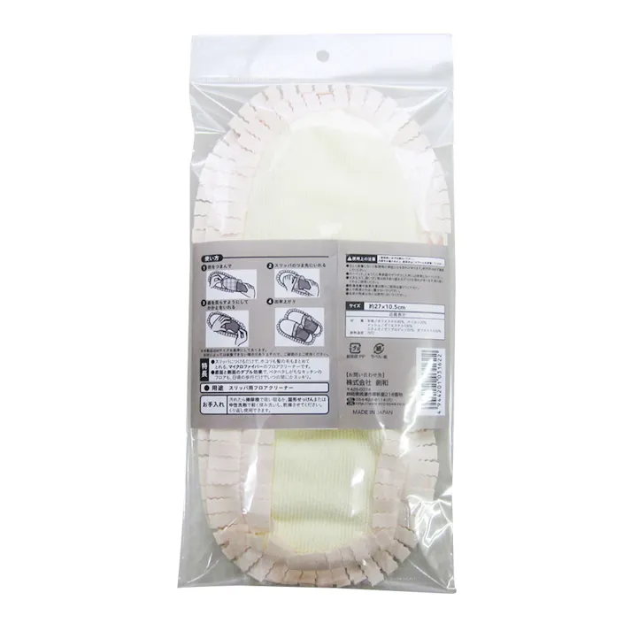 フロアクリーナー スリッパ用