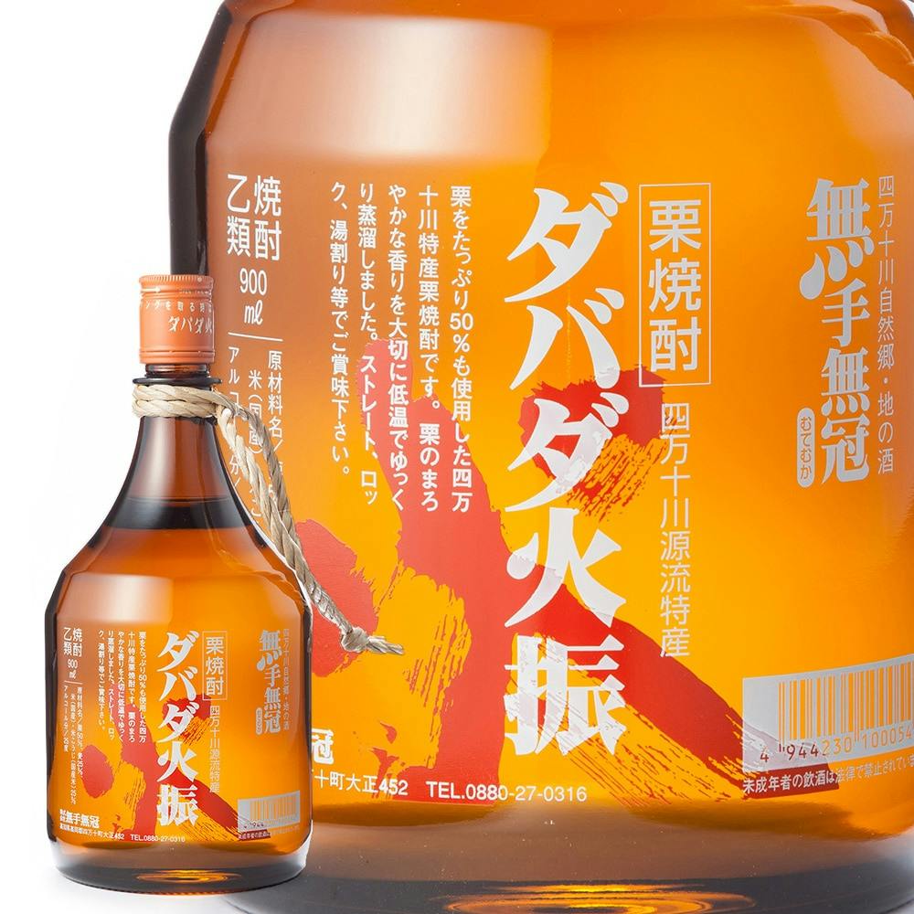 ダバダ火振 栗 25度 900ml【別送品】 | 酒・リカー | ホームセンター