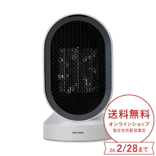 首振り機能付セラミックヒーター&ファン MO-WA004-WH