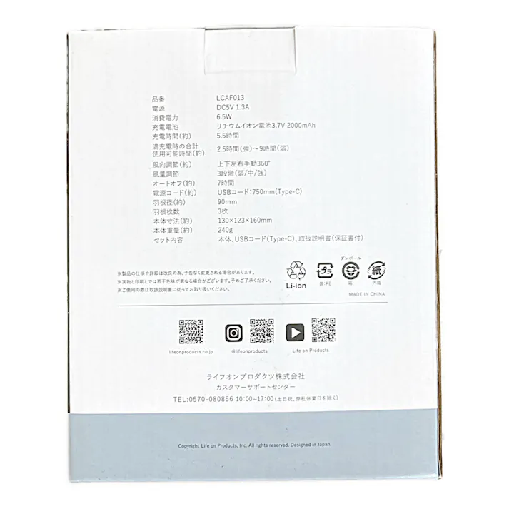 plus more プラスモア 充電式ラウンドミニクリップファン スモーキーブルー LCAF013SB