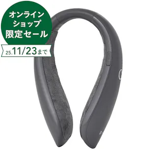 ライフオンプロダクツ 充電式ネックカイロ チャコール LCAEA010