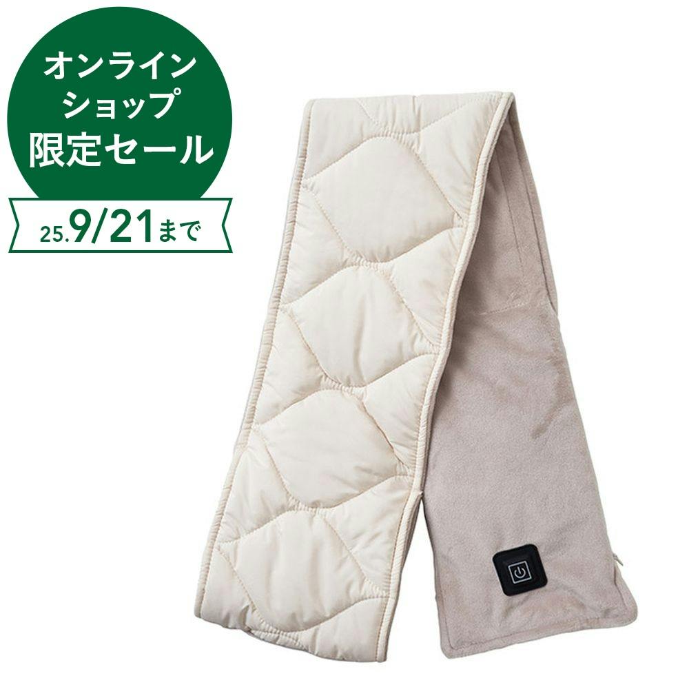 ライフオンプロダクツ あったかキルティング USB給電式マフラー アイボリー LCAWA012 電気毛布・電気アンカ ライフオンプロダクツ あったかキルティング USB給電式マフラー アイボリー LCAWA012 電気毛布・電気アンカ