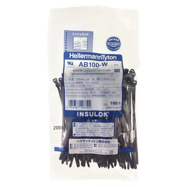 ヘラマンタイトン インシュロック ABタイ 屋外用 幅2.5×長さ100mm AB100-W-100 100本入