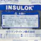 ヘラマンタイトン インシュロック ABタイ 屋外用 幅2.5×長さ100mm AB100-W-100 100本入